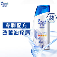 海飞丝 专研控油去屑洗发水 80g