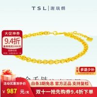 谢瑞麟黄金手链女足金凤尾手链黄金手串计价 足金凤尾手链约1.9克