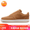 NIKE 耐克 运动休闲鞋男子减震COURT VISION LO运动鞋HJ4031-200亚麻43