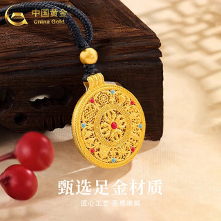 中国黄金（CHINA GOLD）黄金项链男女款百搭足金八宝罗盘吊坠情人节生日礼物送女友老婆 八宝罗盘项链【黑绳】约2.1g+品牌礼盒