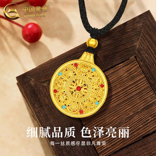 中国黄金（CHINA GOLD）黄金项链男女款百搭足金八宝罗盘吊坠情人节生日礼物送女友老婆 八宝罗盘项链【黑绳】约2.1g+品牌礼盒