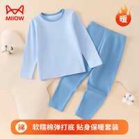 Miiow/猫人 精梳棉 儿童保暖内衣套装 100