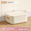 稻草熊 杂物玩具零食储物盒收纳箱   奶油白/中号（带盖） 钜惠3个装