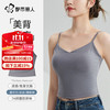 COSMO LADY 都市丽人 吊带背心女士打底内衣文胸女生休闲百搭胸罩一体式美背吊带可外穿 美背内衣吊带带胸垫背心-暮云灰 L (100-135斤）