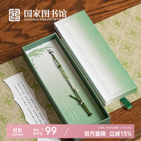 移动端、京东百亿补贴：中国国家图书馆 节节高升手绳 开学礼物 可调节 简约清新