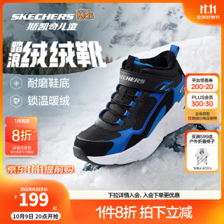 Skechers斯凯奇儿童秋冬休闲男女童二棉鞋轻质加绒保暖靴405222L/302583L 男童/黑色/宝蓝色/BKRY 36