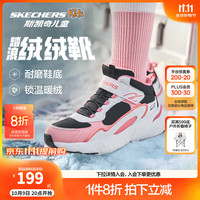 斯凯奇 儿童秋冬休闲男女童二棉鞋轻质加绒保暖靴405222L/302583L 女童/黑色/白色/粉红色/BKWP 36