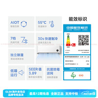 小米 Xiaomi MI）米家空调大1匹单冷家用制冷新能效定速清凉版卧室用智能低噪 大1匹 一级能效 KF-26GW/C2A5 白色
