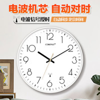 移动端、京东百亿补贴：七王星 康巴丝（COMPAS）挂钟  新款窄边电波钟纯洁白 35CM