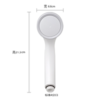 移动端、京东百亿补贴：takagi JSA022 增压手持花洒 白色