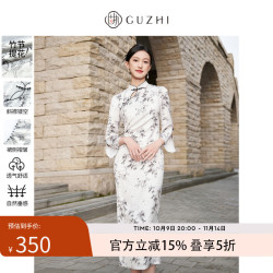 固执 OBSTINATE 女士中式国风立领提花收腰中长款气质旗袍连衣裙