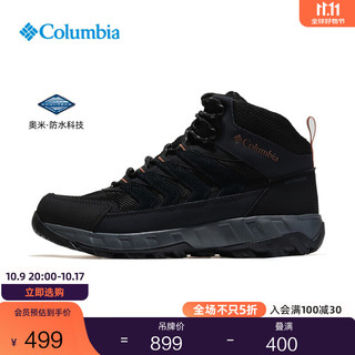 Columbia哥伦比亚户外男女防水旅行野营耐磨运动徒步登山鞋YM8651 010 YM8651 男 黑色 41 (26cm)男