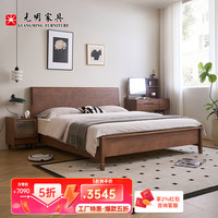 光明家具 全实木床双人床主卧大床婚床极简风新中式家用1532BL 1.5m支架床-胡桃色