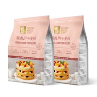 金像牌糕点粉1kg低筋面粉蛋糕粉烘焙家用蛋糕饼干西点粉2斤
