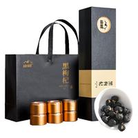 山威 黑枸杞礼盒装100克(10罐)领导客户实用滋补品