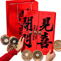 山威 开门见喜六拼滋补鹿茸石斛枸杞陈皮西洋参灵芝乔迁提亲礼盒