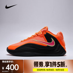 NIKE 耐克 Giannis Freak 7 EP 男款篮球鞋 HF3451-800