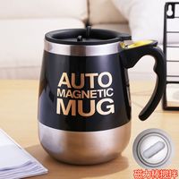 楚歌质优品 磁化搅拌杯 304不锈钢多功能自动搅拌杯 颜色黑色