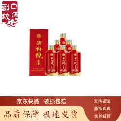 茅台醇 茅台保健茅台醇柔和酱香型白酒 收藏  53度 500mL 6瓶 酱香之心