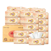 心相印心相印纸巾抽纸整箱大包家用实惠装卫生纸抽家庭餐巾纸抽纸包 3层 110抽*36包