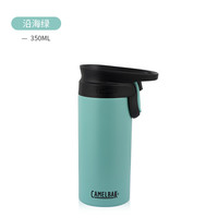 CamelBak美国驼峰车载不锈钢保温杯便携保温壶随行随手男女水杯 沿海绿-350ml