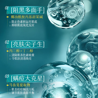  Hanhoo/韩后 持久留香12小时 沐浴露  黄芪+北国雪松 1000mL