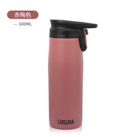 CamelBak美国驼峰车载不锈钢保温杯便携保温壶随行随手男女水杯 赤陶色-600ml