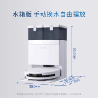 ECOVACS 科沃斯 T50 Pro系列 DDX67 扫拖一体机 水箱版