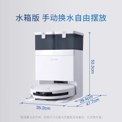 ECOVACS 科沃斯 T50 Pro系列 DDX67 扫拖一体机 水箱版