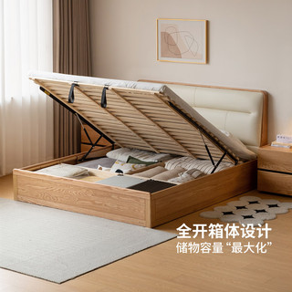  YESWOOD/源氏木语 分段式高靠背软靠 实木床 高铺箱体床  高铺箱体床无底板1.5*2m 1500*2000mm