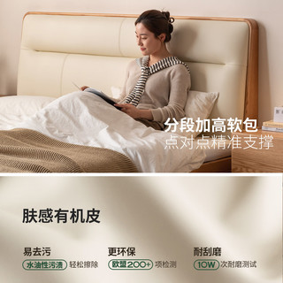  YESWOOD/源氏木语 分段式高靠背软靠 实木床 高铺箱体床  高铺箱体床无底板1.5*2m 1500*2000mm