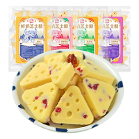 蒙时代 鲜牛奶三角芝士乳酪内蒙古奶酪特产营养小零食 