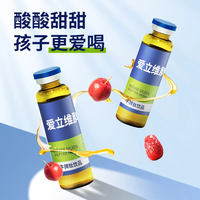 爱立维 牛脾氨肽营养素饮品 300mg 10ml