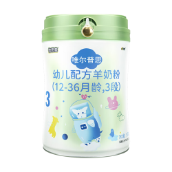 倍恩喜 羊奶粉750克3段 （12-36个月）幼儿配方羊奶粉 唯尔普思有机奶源羊奶粉3段 750g