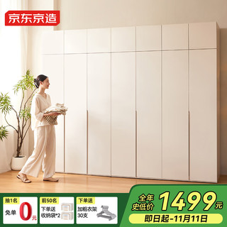 京东京造云栖平开门衣柜四门现代简约环保ENF级卧室收纳储物家具 云栖白 开门款