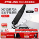  ZWILLING 双立人 360旋转 高端透明指甲刀 1件　