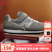 new balance nb童鞋小中童0-7岁经典拼接透气舒适防滑休闲软底跑步运动鞋996 灰色996GR3 28.5 （脚长17cm）