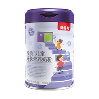  BEINGMATE/贝因美 乳铁蛋白CBP高钙补锌 儿童奶粉 精美杯勺
