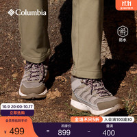 Columbia/哥伦比亚 防水 女士登山鞋