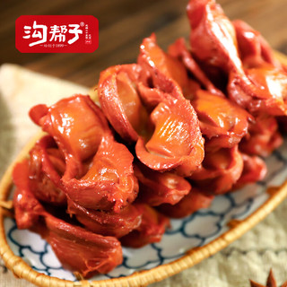 沟帮子熏鸡胗135g/袋*3 工厂直发 东北特产零食 鲜熏小食 熟食卤味