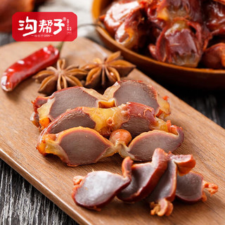 沟帮子熏鸡胗135g/袋*3 工厂直发 东北特产零食 鲜熏小食 熟食卤味