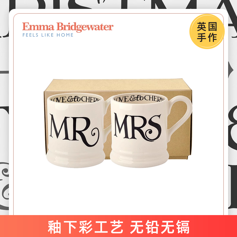 黑吐司情侣马克杯对杯