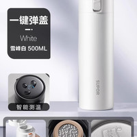  SUPOR/苏泊尔 316L不锈钢 男士保温杯