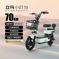 移动端、京东百亿补贴：立马电动车 小叮当电动自行车铅酸电池48V20Ah上班代步新国标电瓶车欢乐豆小锦鲤 青岩绿