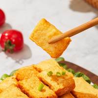 东来顺 火锅丸子 牛肉丸 虾滑 墨鱼丸 鱼豆腐 关东煮麻辣烫炸串食材 夹心鱼豆腐 250g