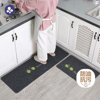 quatrefoil 家用厨房地垫 防油吸水 40*60cm+40*120cm