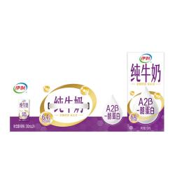 伊利 A2β酪蛋白 纯牛奶  箱装 24盒