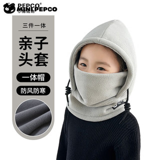 小猪班纳（PEPCO）儿童秋冬加绒骑车保暖防风防寒头套帽子围脖一体亲子款头套 卡其 L码通码