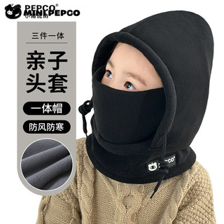 小猪班纳（PEPCO）儿童秋冬加绒骑车保暖防风防寒头套帽子围脖一体亲子款头套 卡其 L码通码