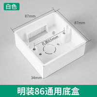 Lsnuo 空调漏电保护开关插座空调插座16a32a漏电保护开关234P漏电保护器 明装底盒